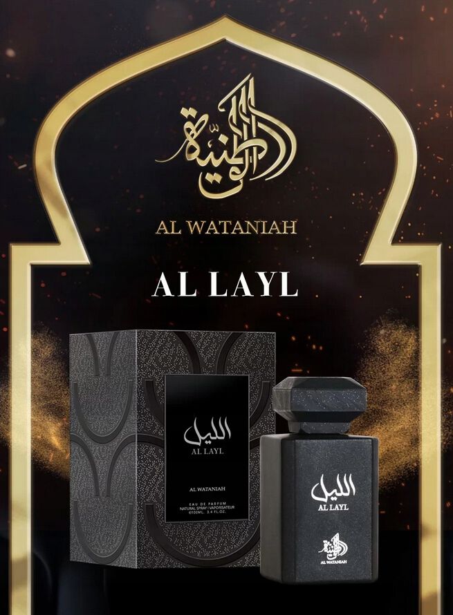 Al Wataniah Al Layl