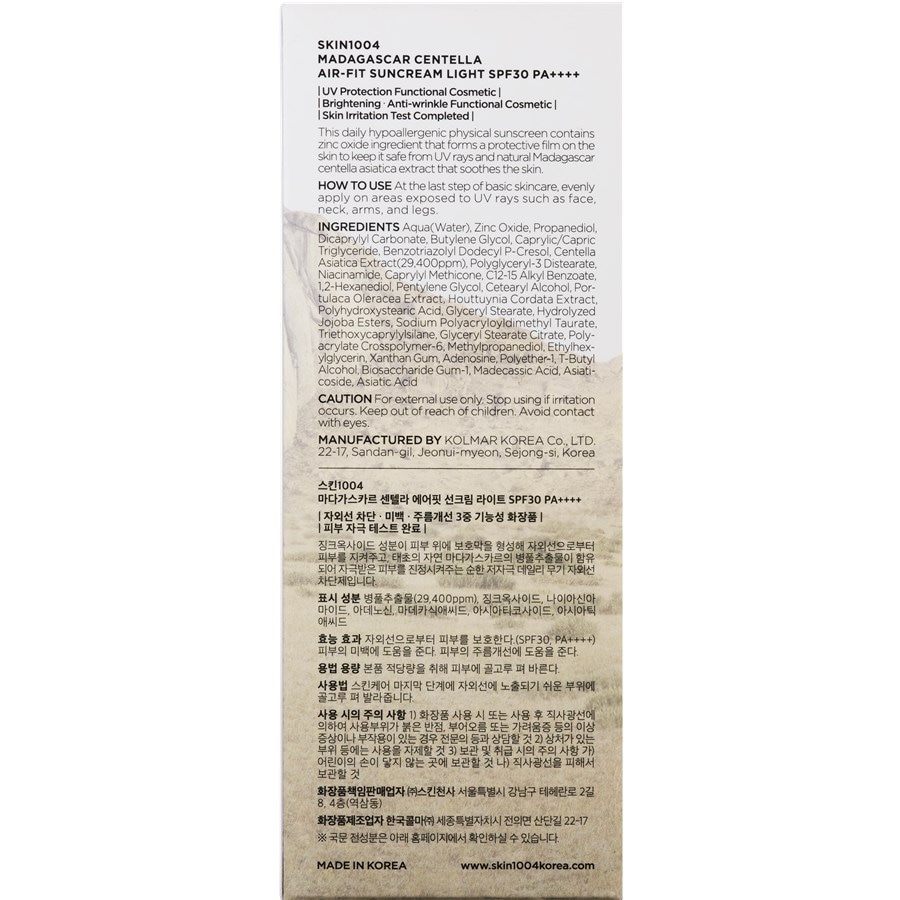 SKIN1004 Madagascar Centella Air-Fit Suncream SPF30