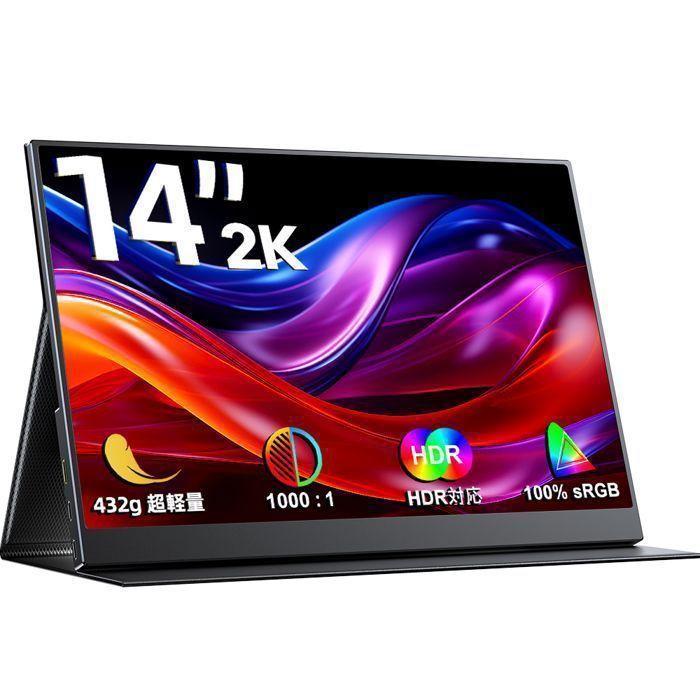 UPERFECT Écran portable quad HD 2K QHD 2160 x 1440 de 14 pouces, rapport de contraste 1500:1, 100 % sRGB