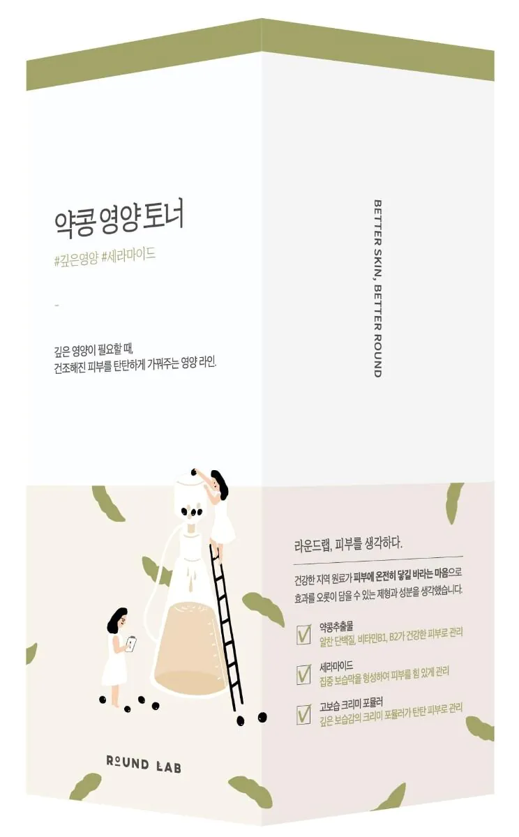 Round Lab Soybean - Nourishing Toner 300ml