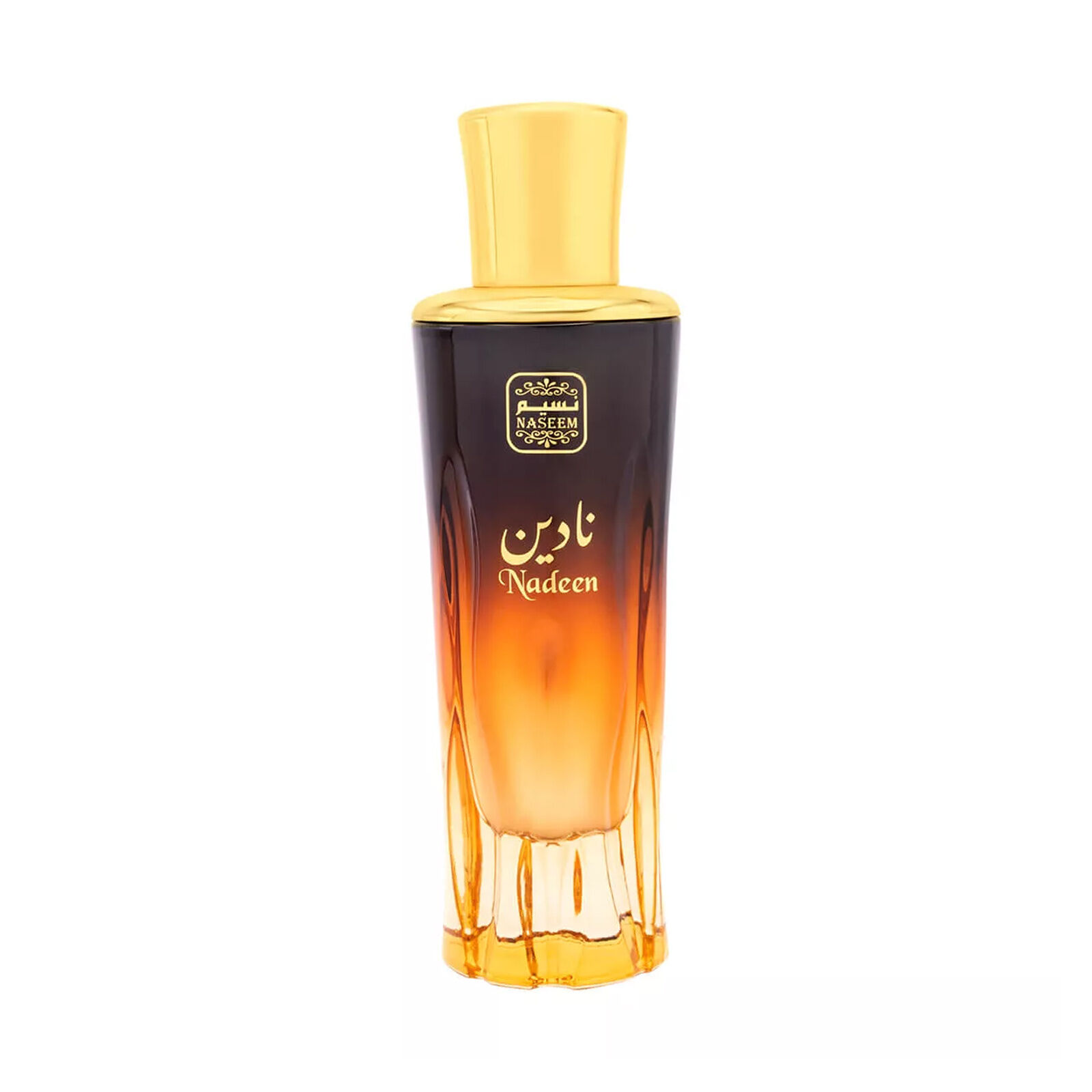 Naseem Nadeen Aqua