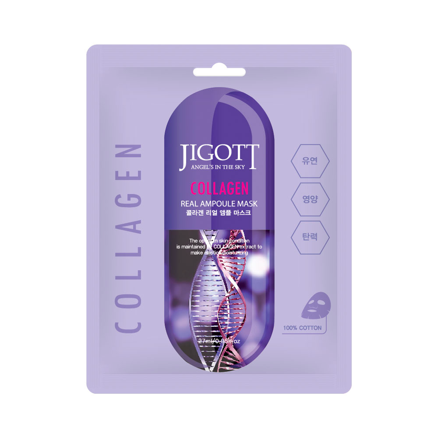 Jigott-kollagen