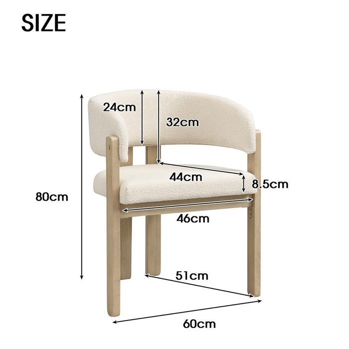 Juego de 4 sillas de comedor con reposabrazos - Sillas de cocina - Tela bouclé - Patas de madera maciza - Natural