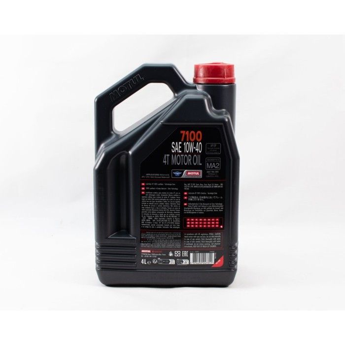 Lata de 4 litros de aceite para motocicletas Motul 7100 100% sintético Ester MA2 10W40 para motores de 4 tiempos.