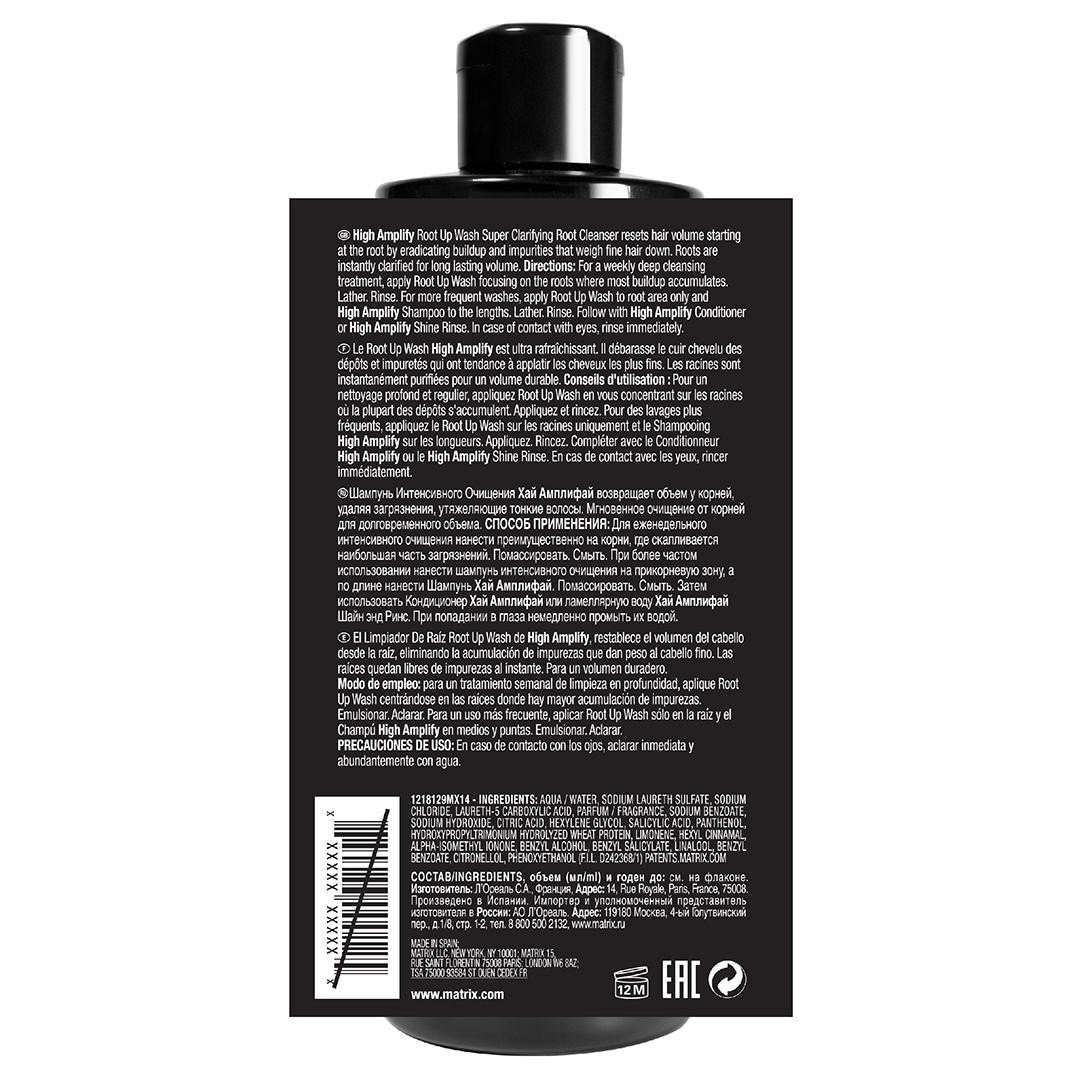 Matrix šampon za lase Total Results Root Up Wash šampon - 400 ml