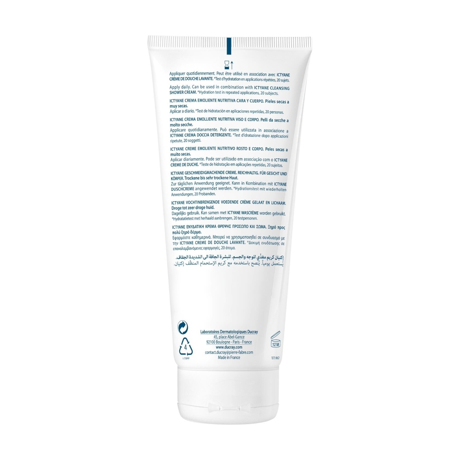 Ducray Crème émolliente nutritive