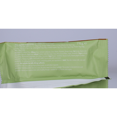 Min proteinbakte kjeks vegansk sjokolade 75 gr 75 gr