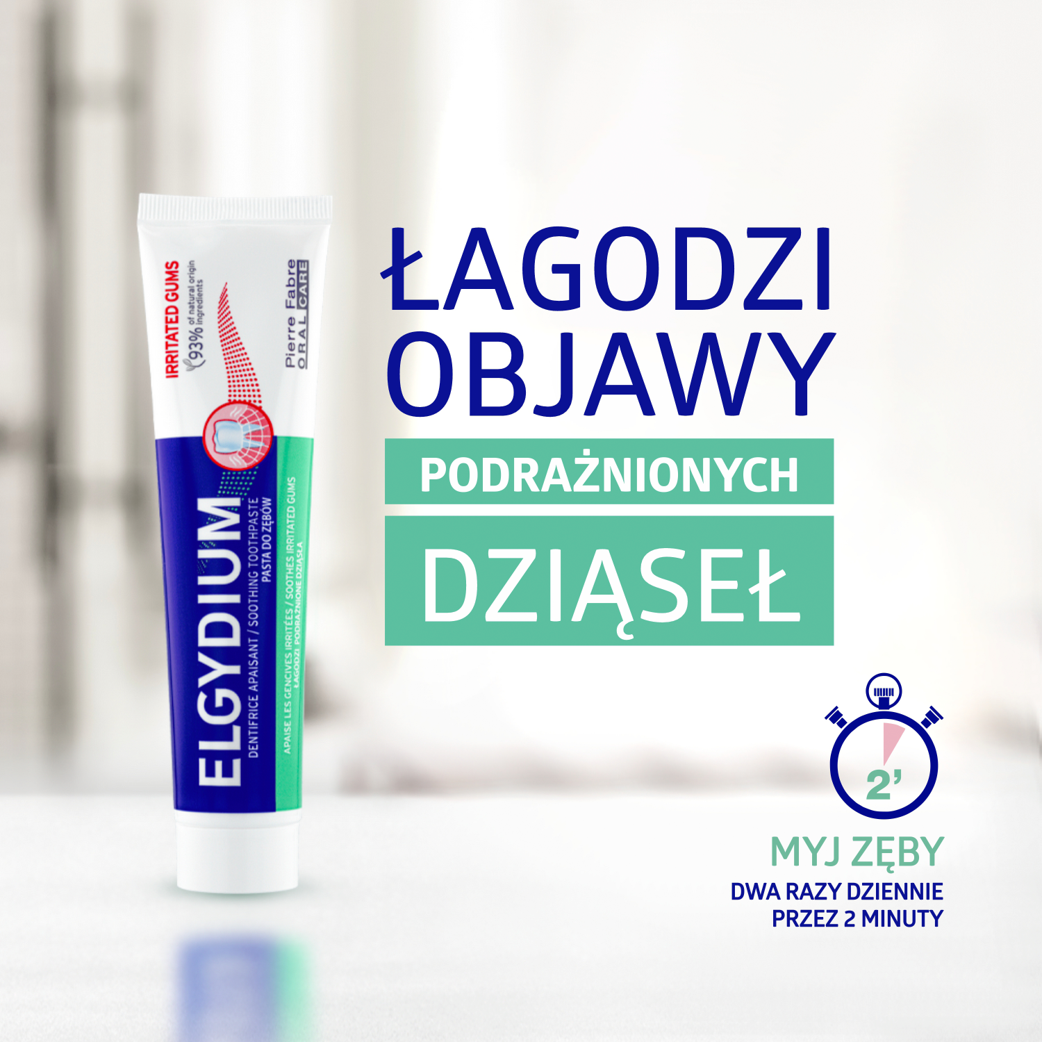Ελγύδιο