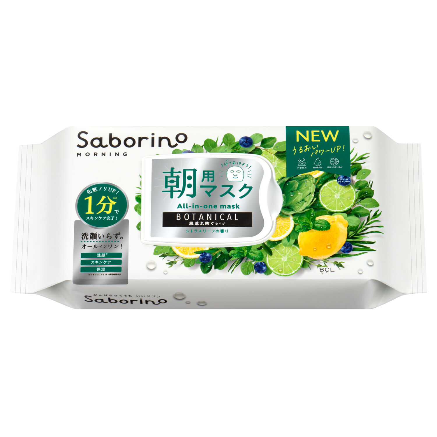 BCL Saborino