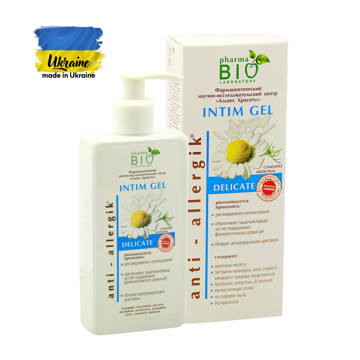 Bio Pharma