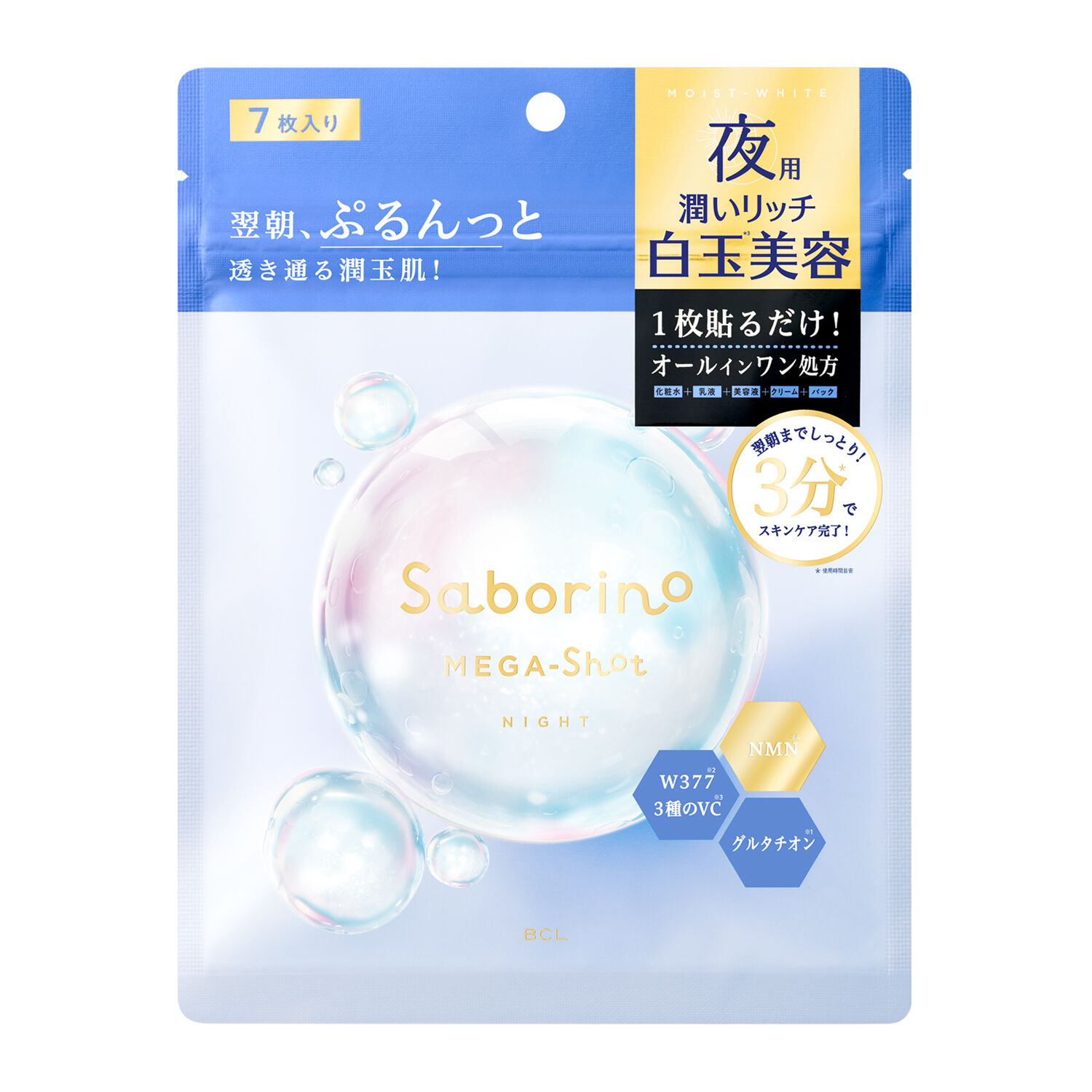 BCL Saborino