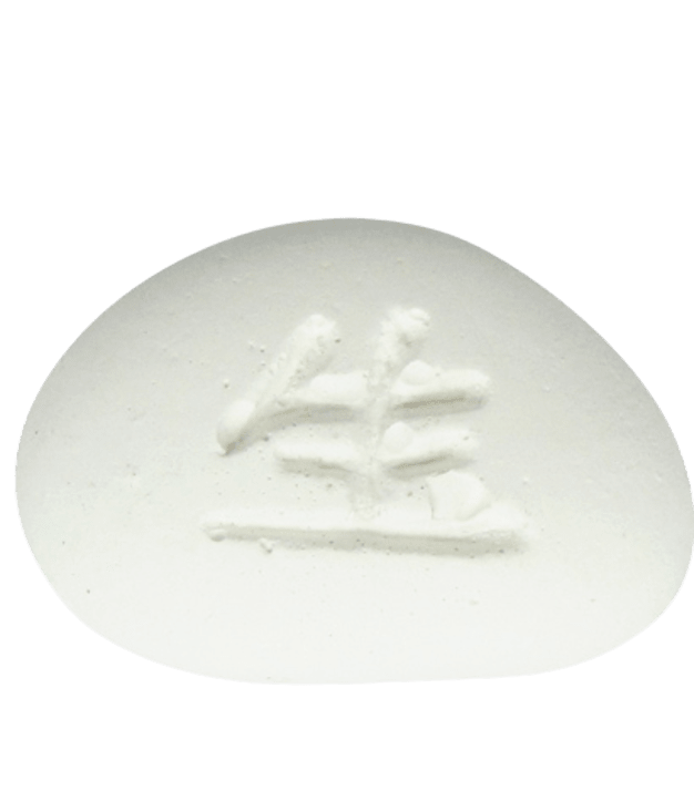 Galet diffuseur écru Vie