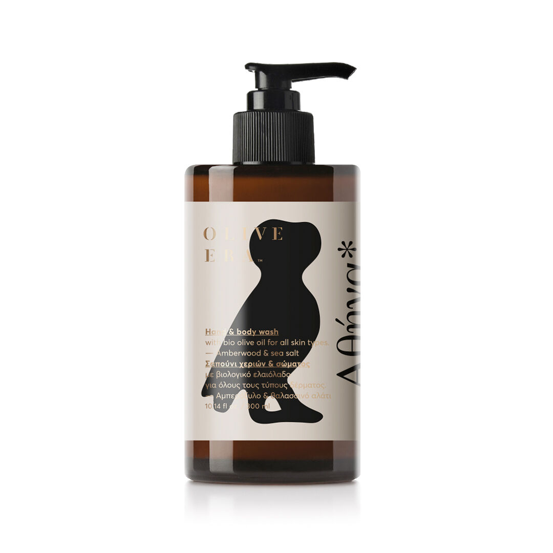 Olive Era Ravtræ & Havsalt