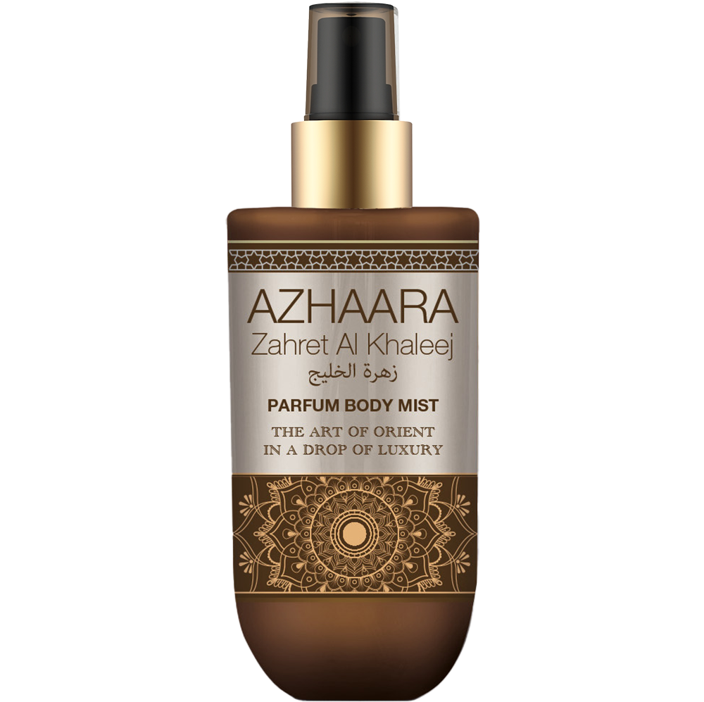 Azhaara Zahret Al Khaleej