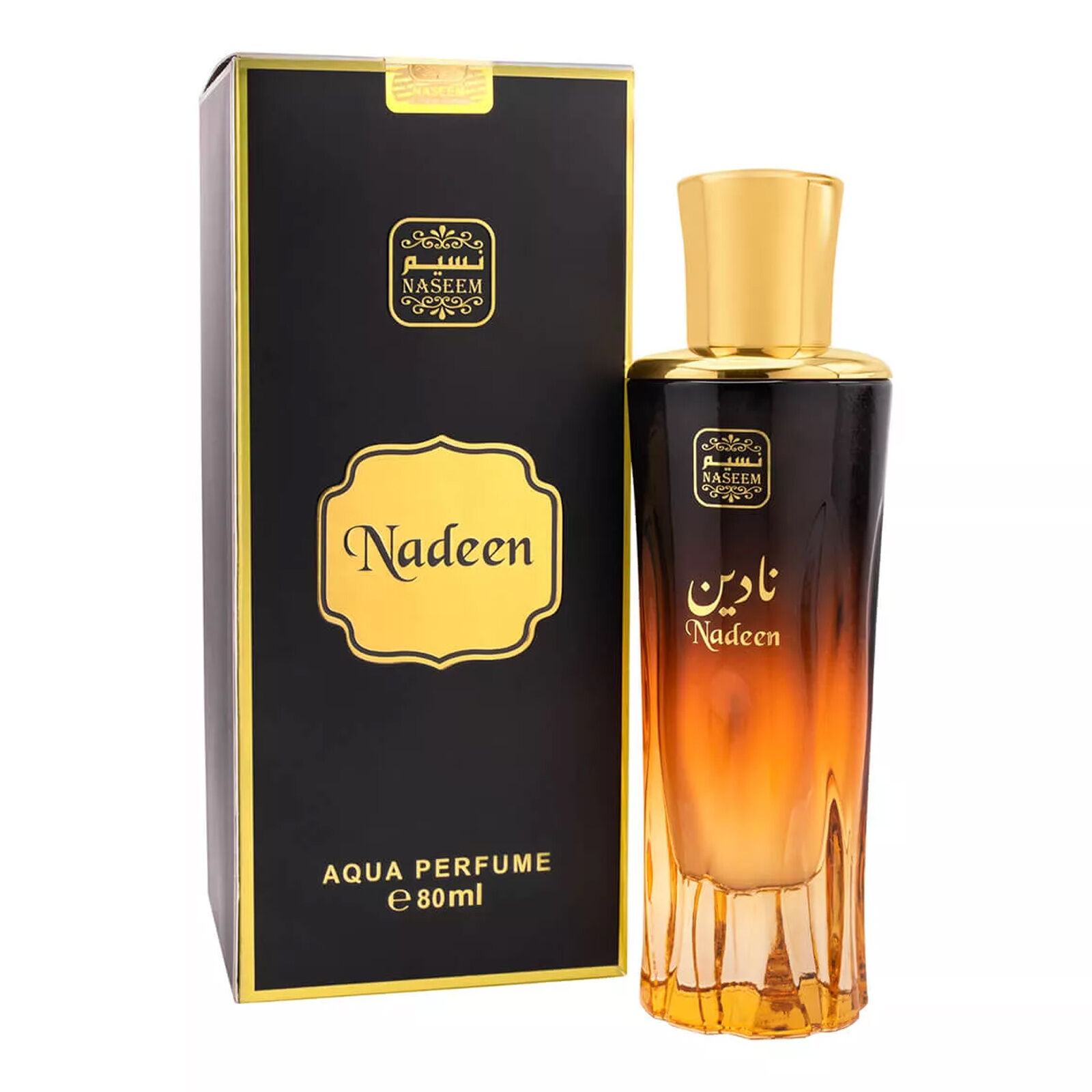 Naseem Nadeen Aqua