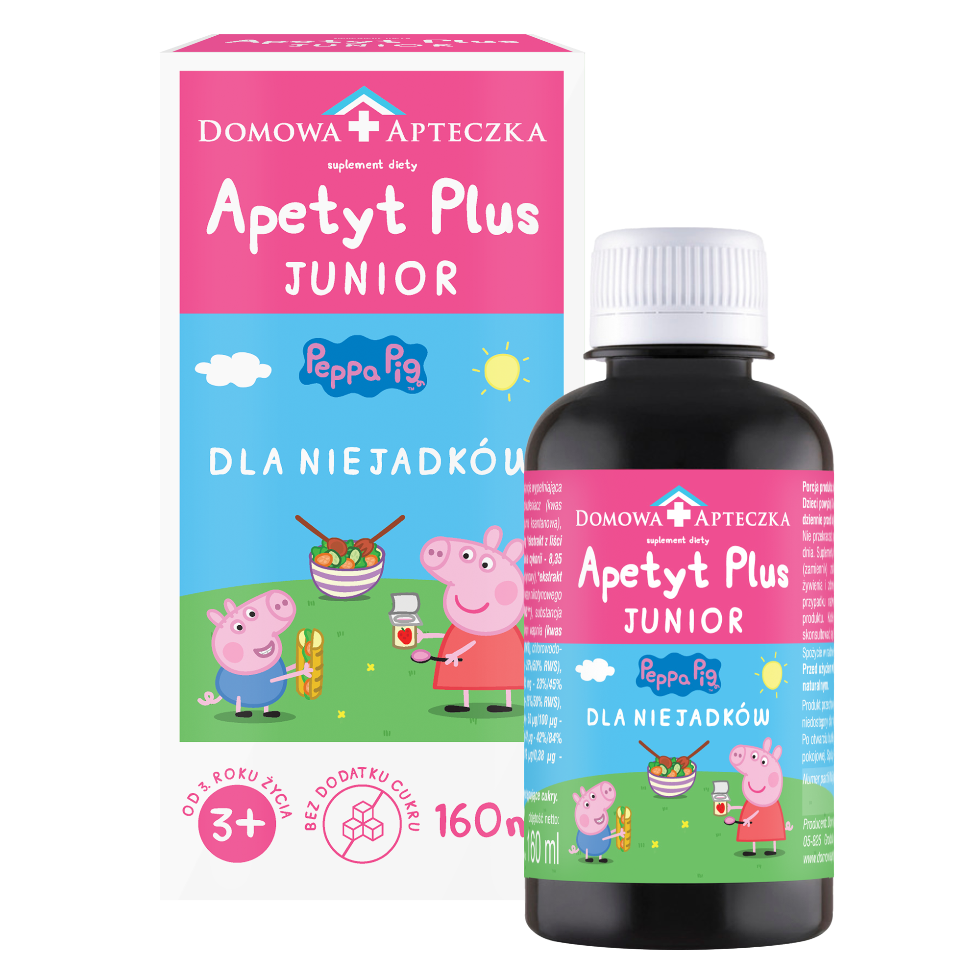 Apetyt Plus Junior Οικιακό Ιατρικό Ντουλάπι