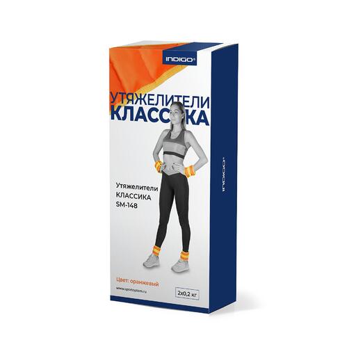  Lastres Classic Brazos Y Piernas Indigo 2*0,2 Kg