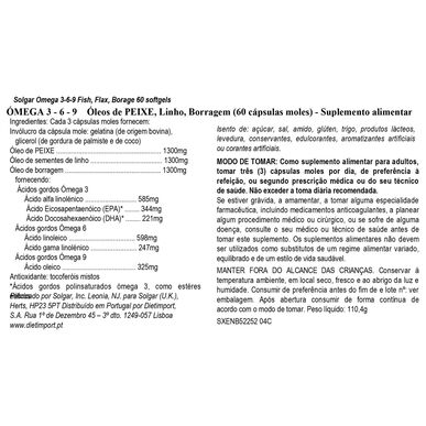 Solgar Omega 3-6-9 60 kapsulių