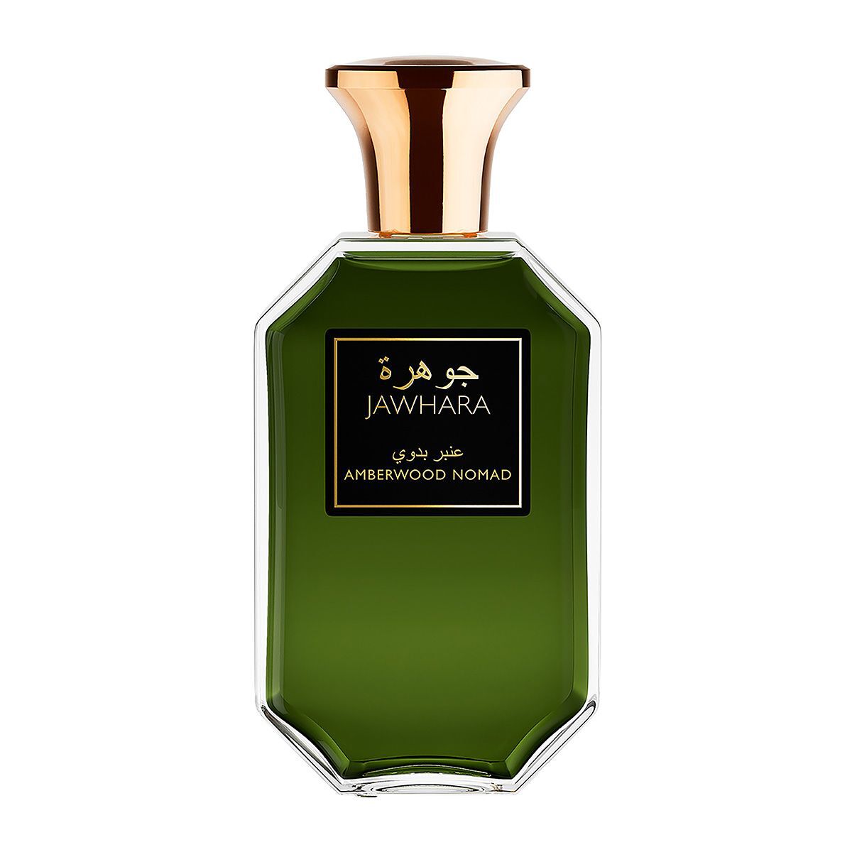Nomade de Jawhara Amberwood
