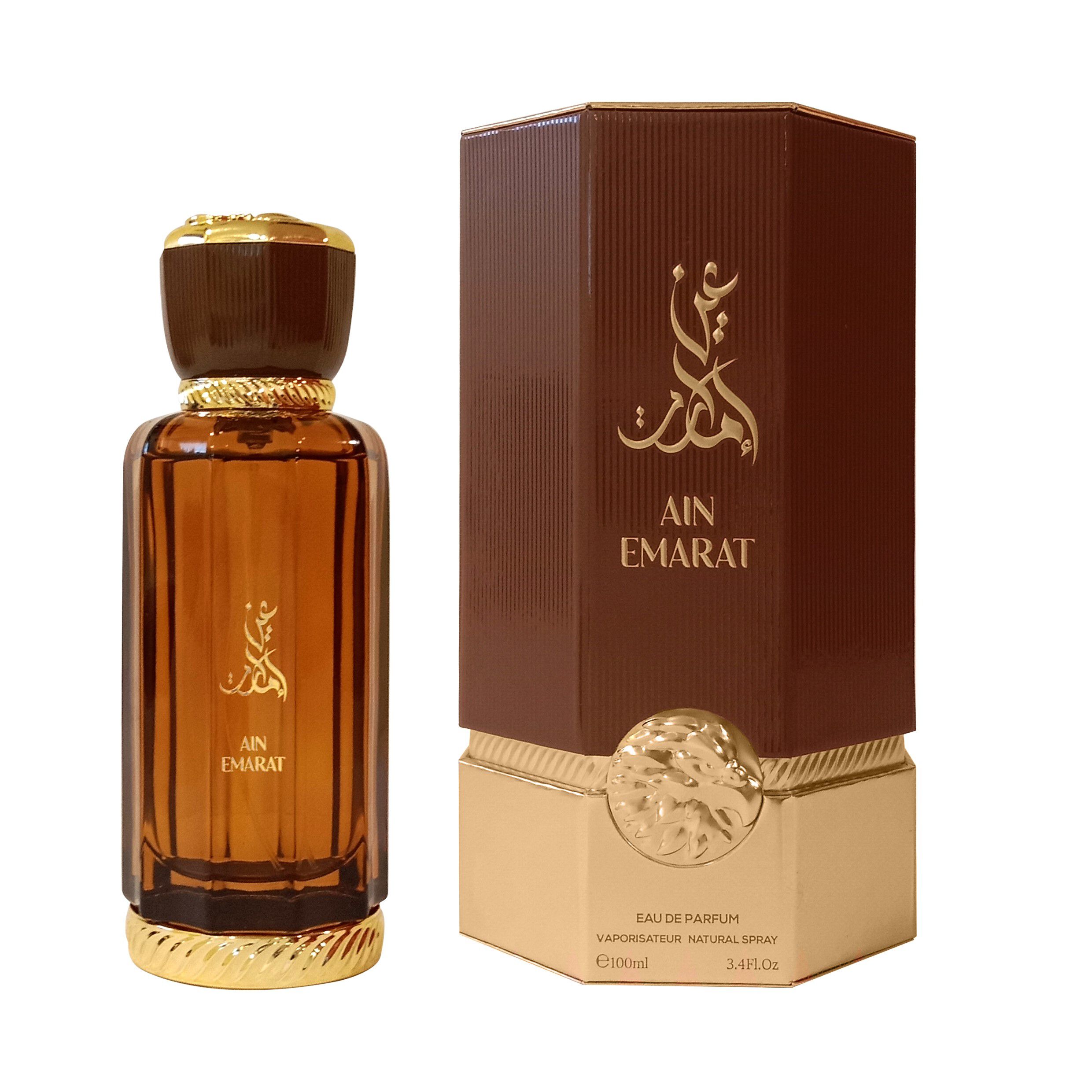 Al Wataniah Ain Emarat