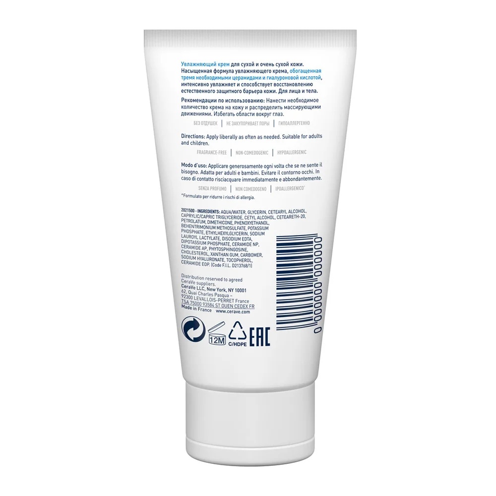 CERAVE Cerave Hydraterende Crème 50 ml voor de droge tot zeer droge huid