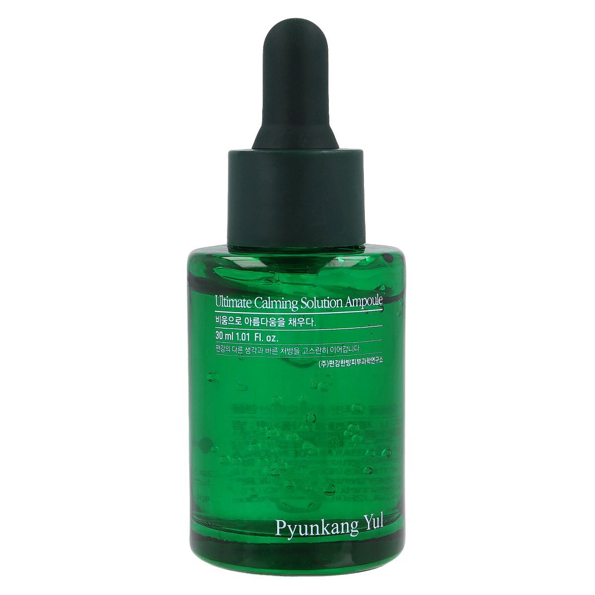Pyunkang Yul Ultimate Calming Solution