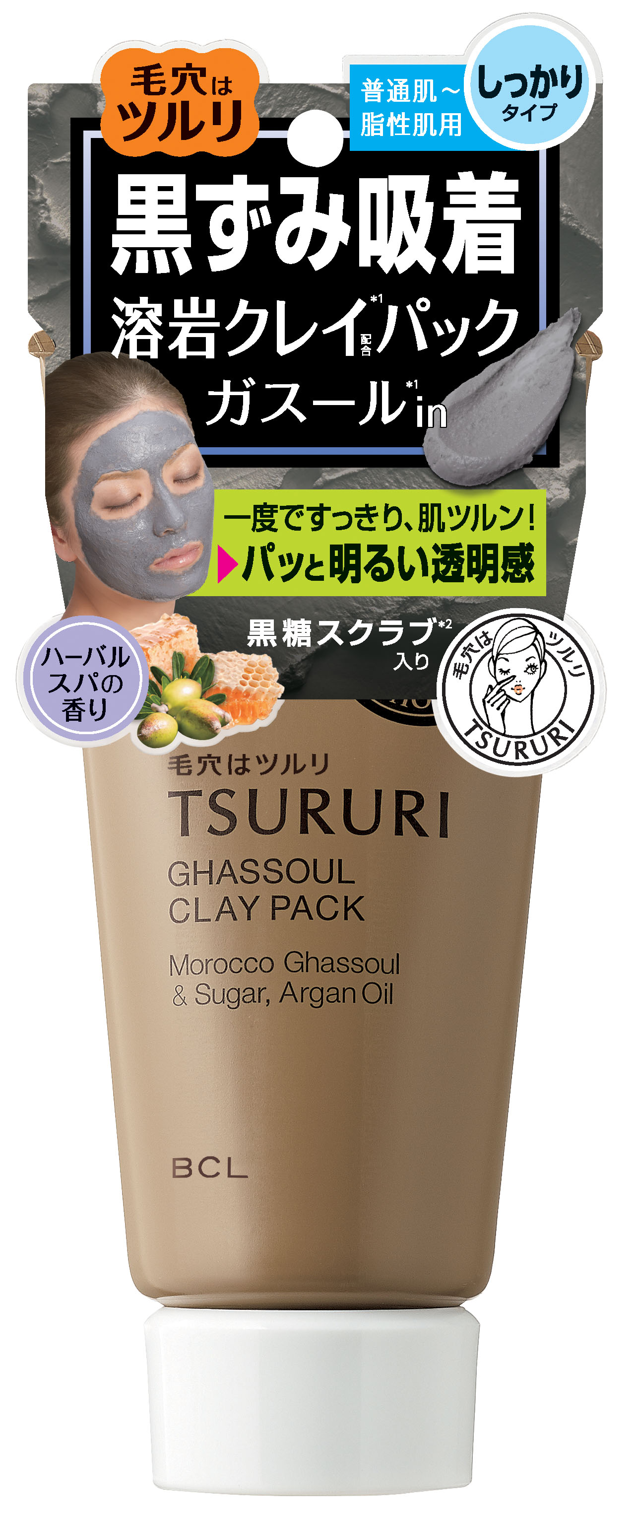 BCL Tsururi