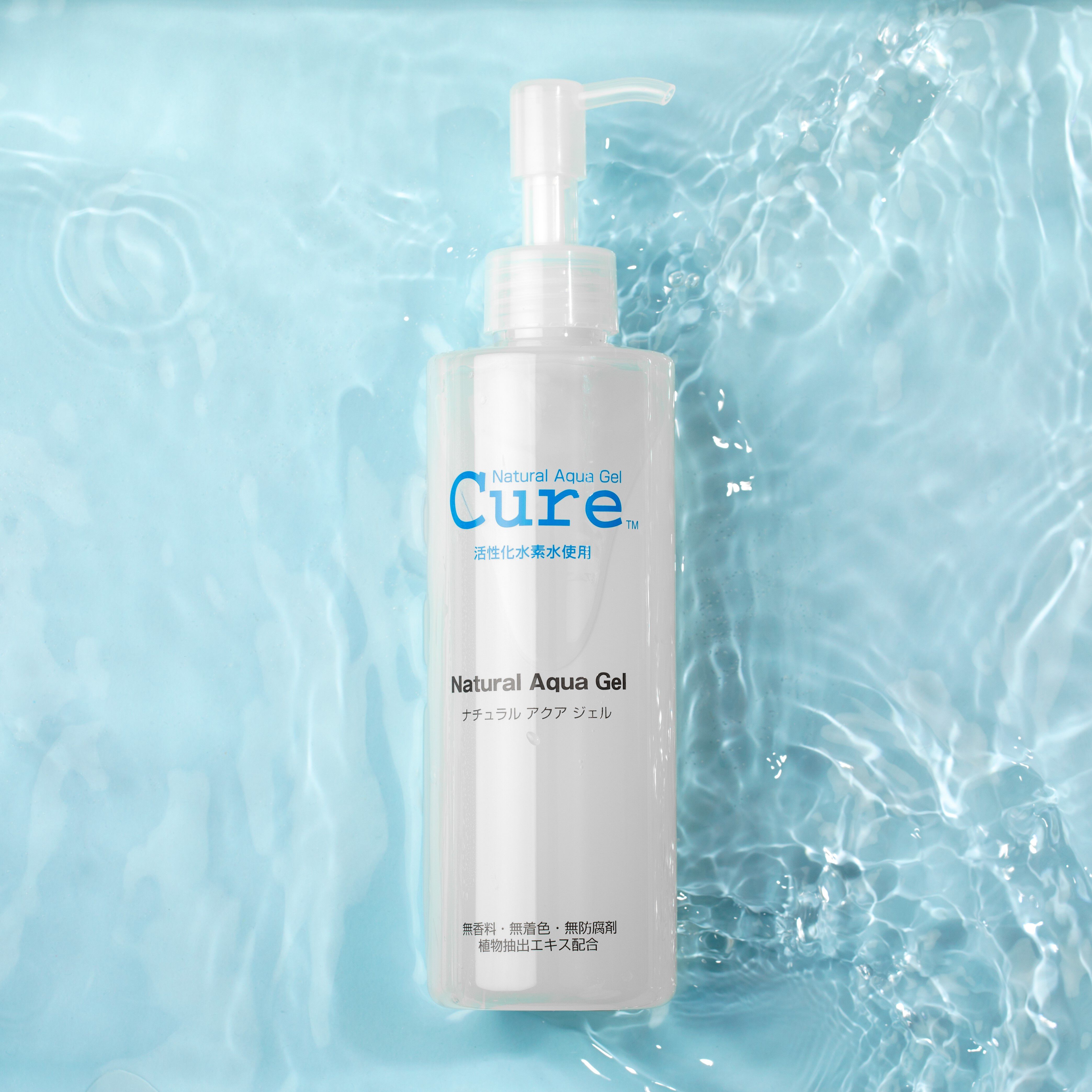 Cure Aqua Gel