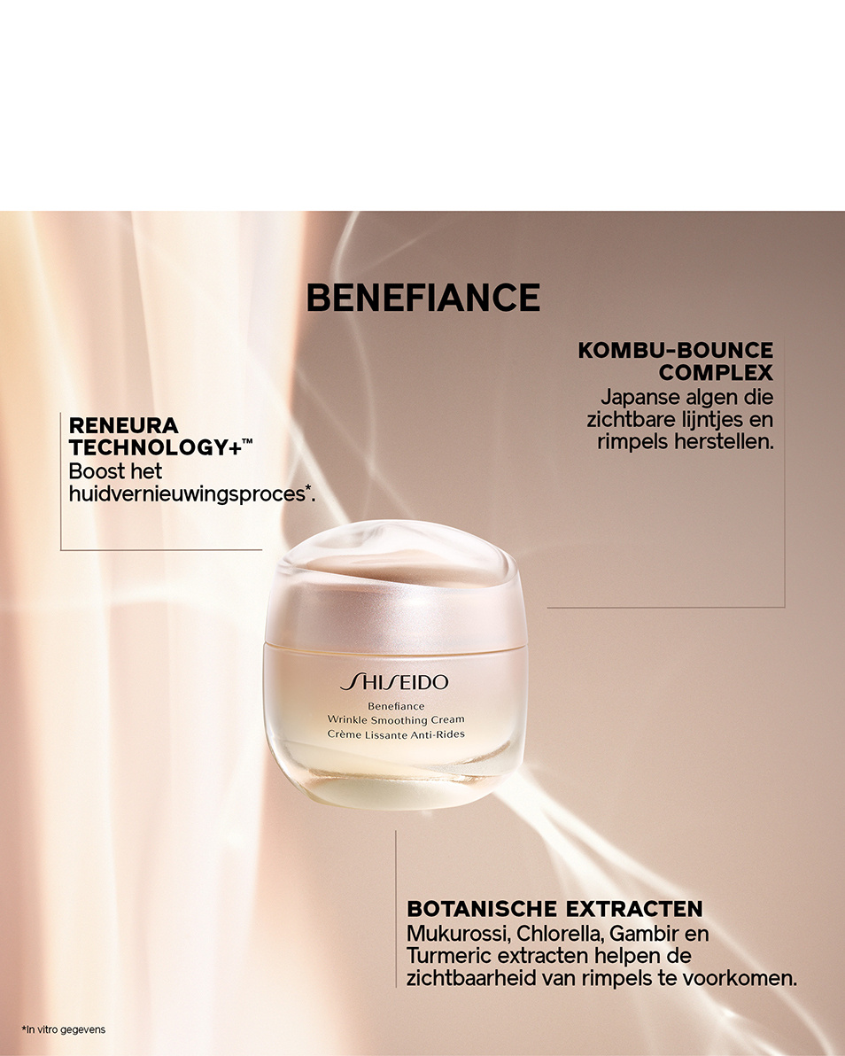 Κρέμα λείανσης ρυτίδων SHISEIDO BENEFIANCE