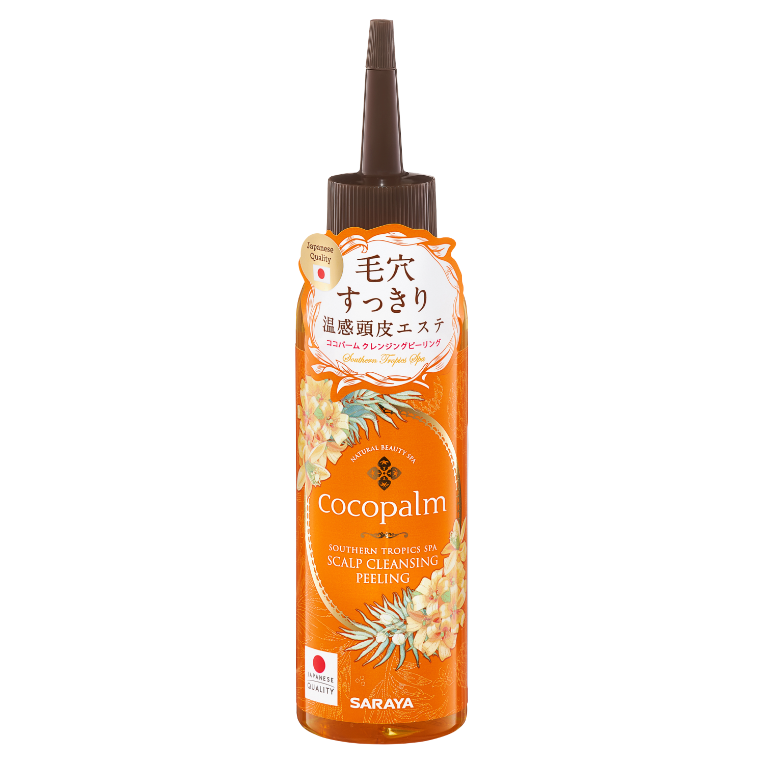Cocopalm Tropiques du Sud