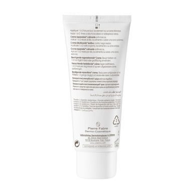 A-Derma Epitheliale AH Ultra beroligende reparasjonskrem Beroligende ansiktskrem mot merker 100 ml 100 ml