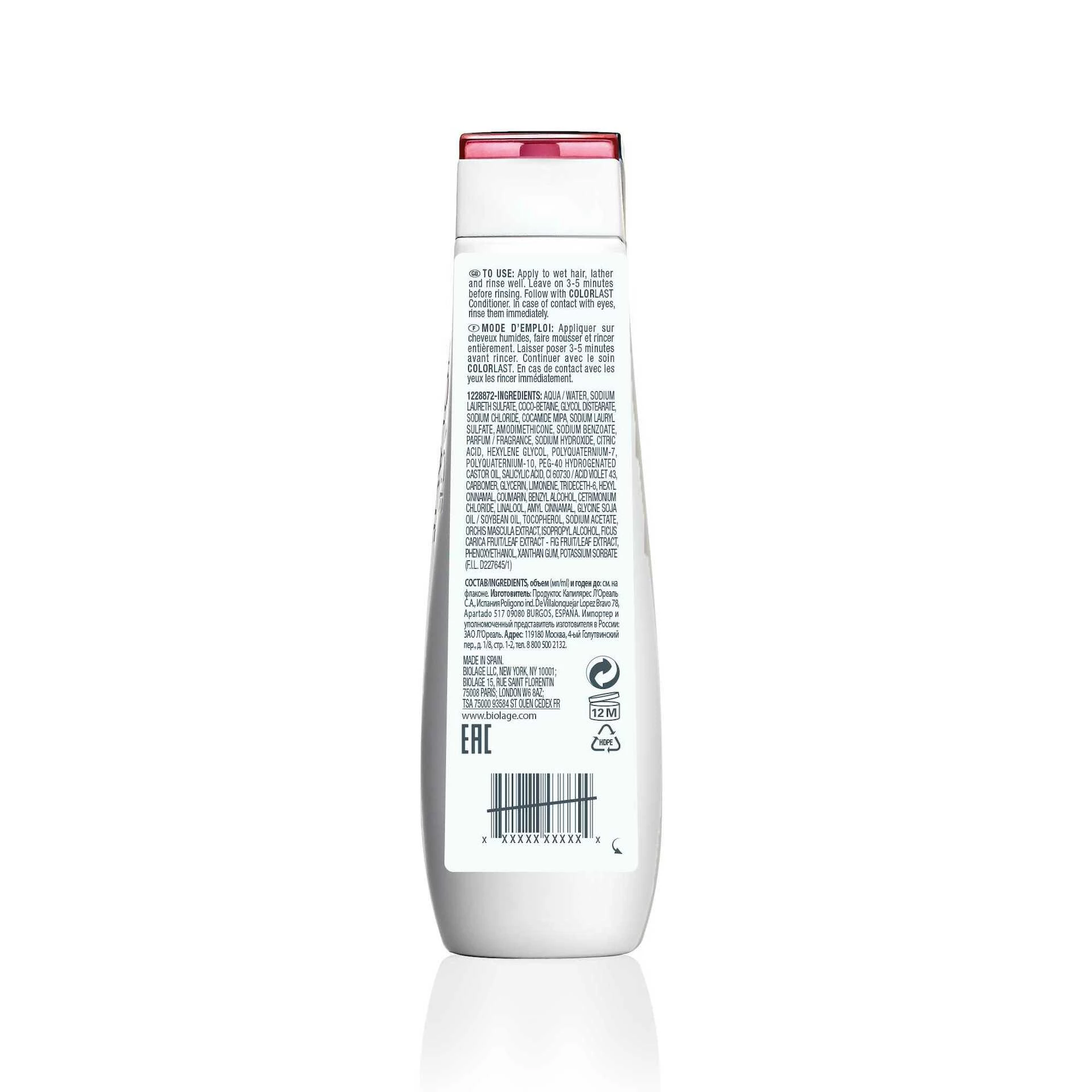 Șampon ColorLast Purple 250 ml - Biolage