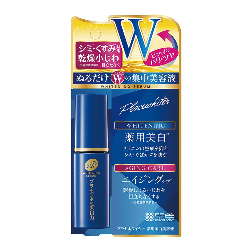 Meishoku Placewhiter Whitening Serum