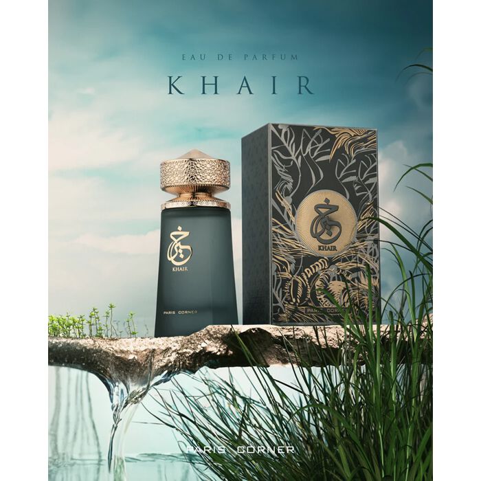 Παρίσι Γωνία Khair