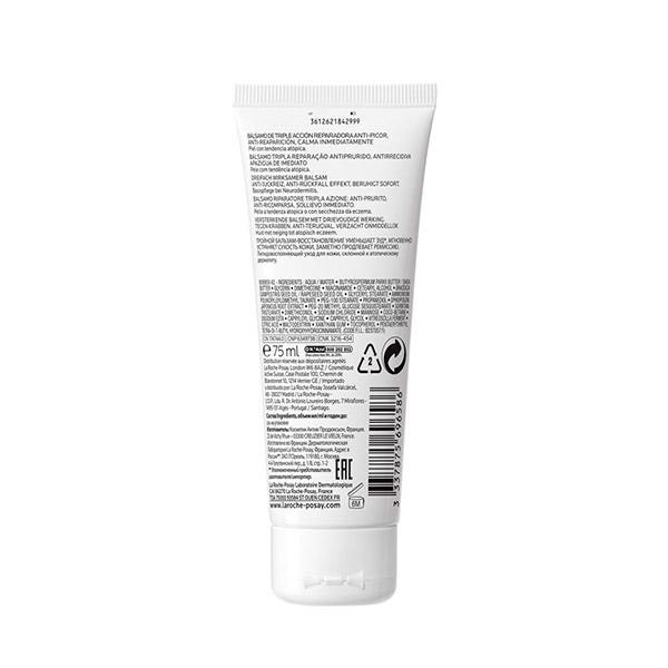 Lipikar Baume Ap+M| 75 ml