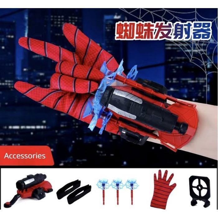Gant Lanceur Spider-Héros – Jouet interactif avec projectiles ventouses – Cadeau idéal enfant