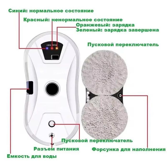 Robot lavavetri da 5600 Pa, robot lavavetri con spruzzatore, con telecomando e 10 panni