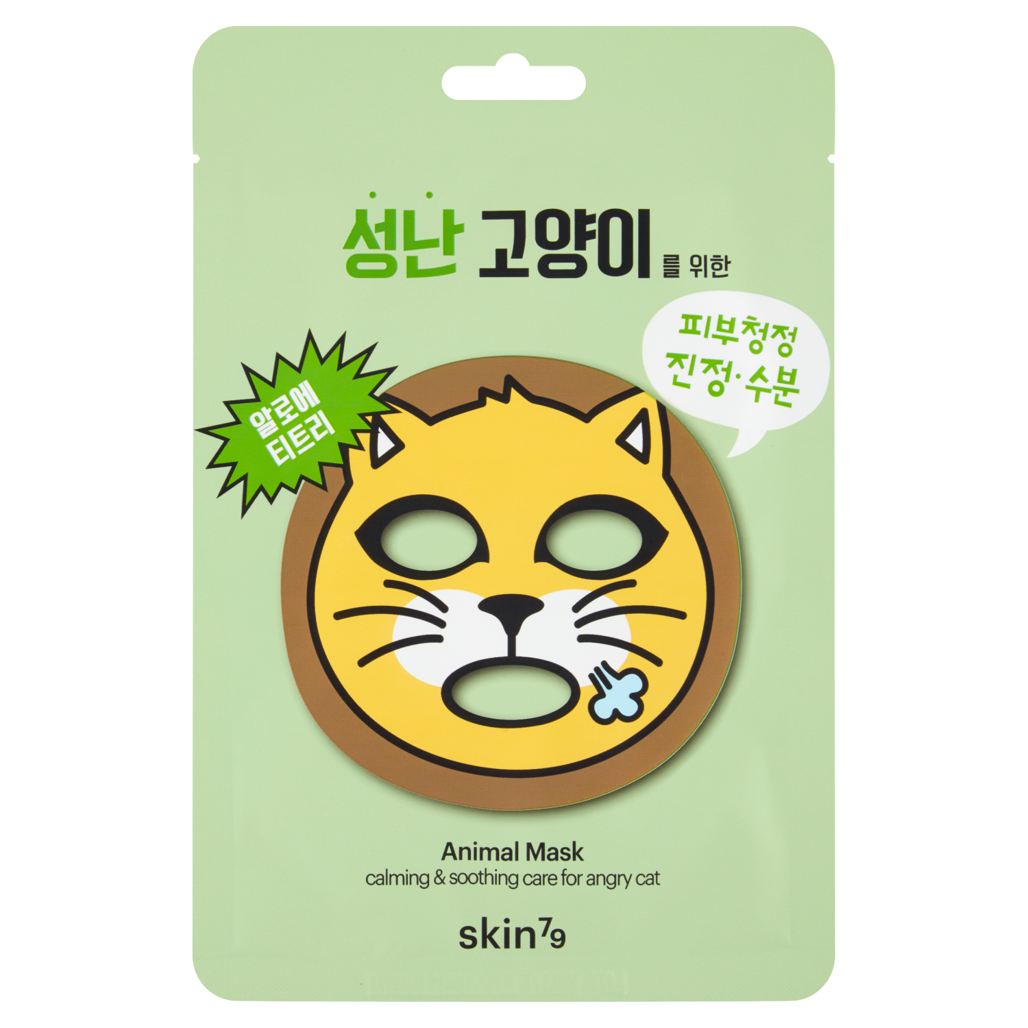 Mascarilla facial hidratante y calmante Skin79 en una lámina de algodón de 23 ml con estampado animal.