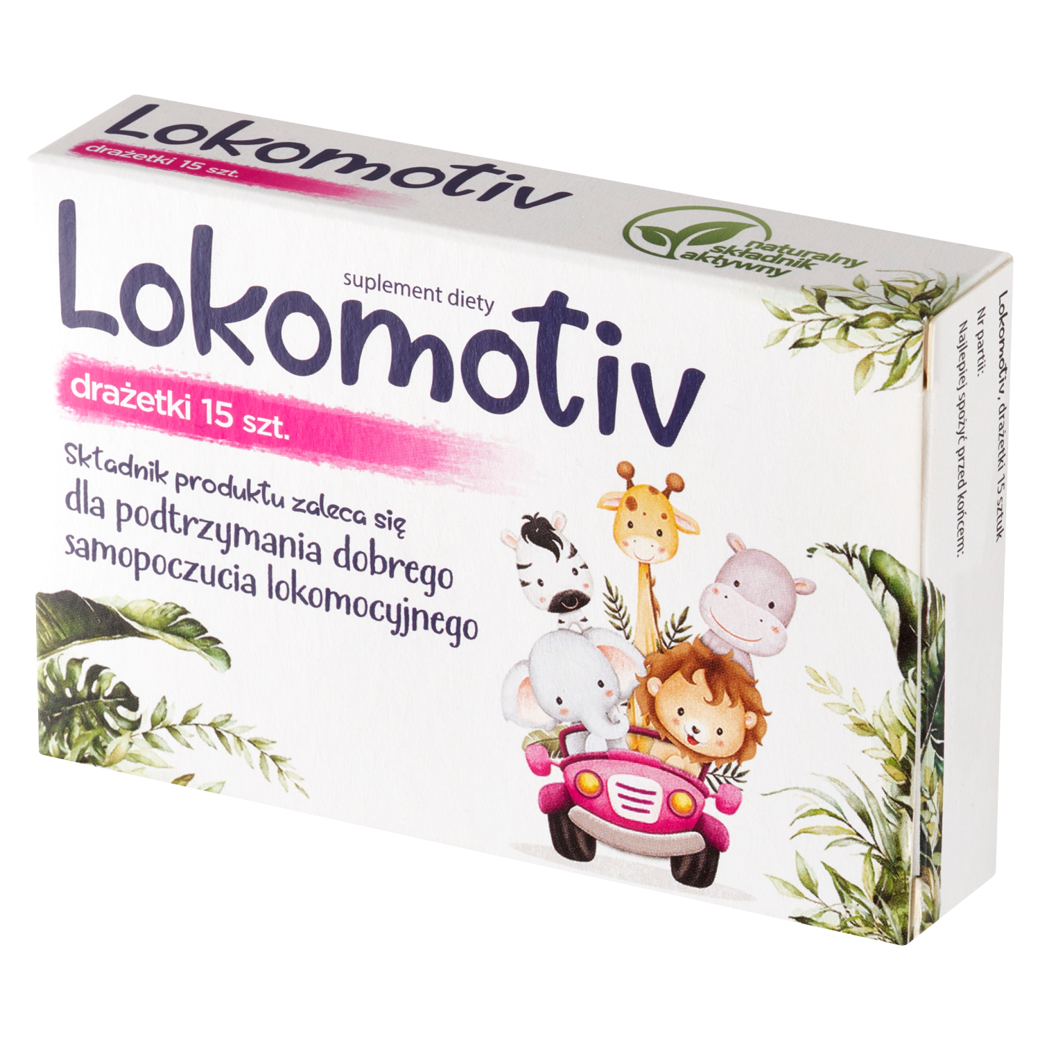 Локомотива