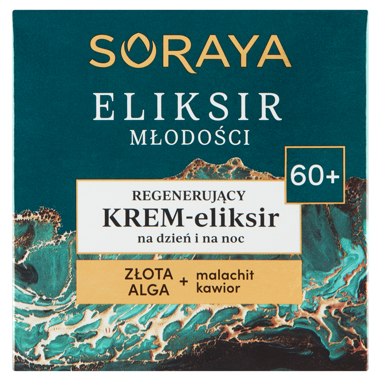 Ελιξίριο Νεότητας Soraya