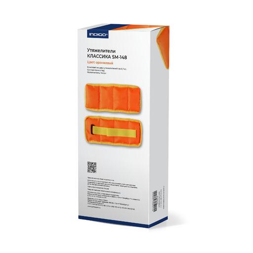  Klassische Ballastarme und -beine Indigo 2*0,7 kg