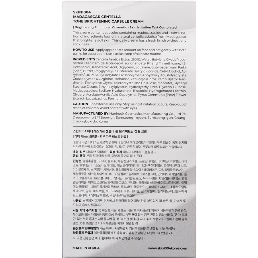 SKIN1004 Tone Brightening Capsule Cream