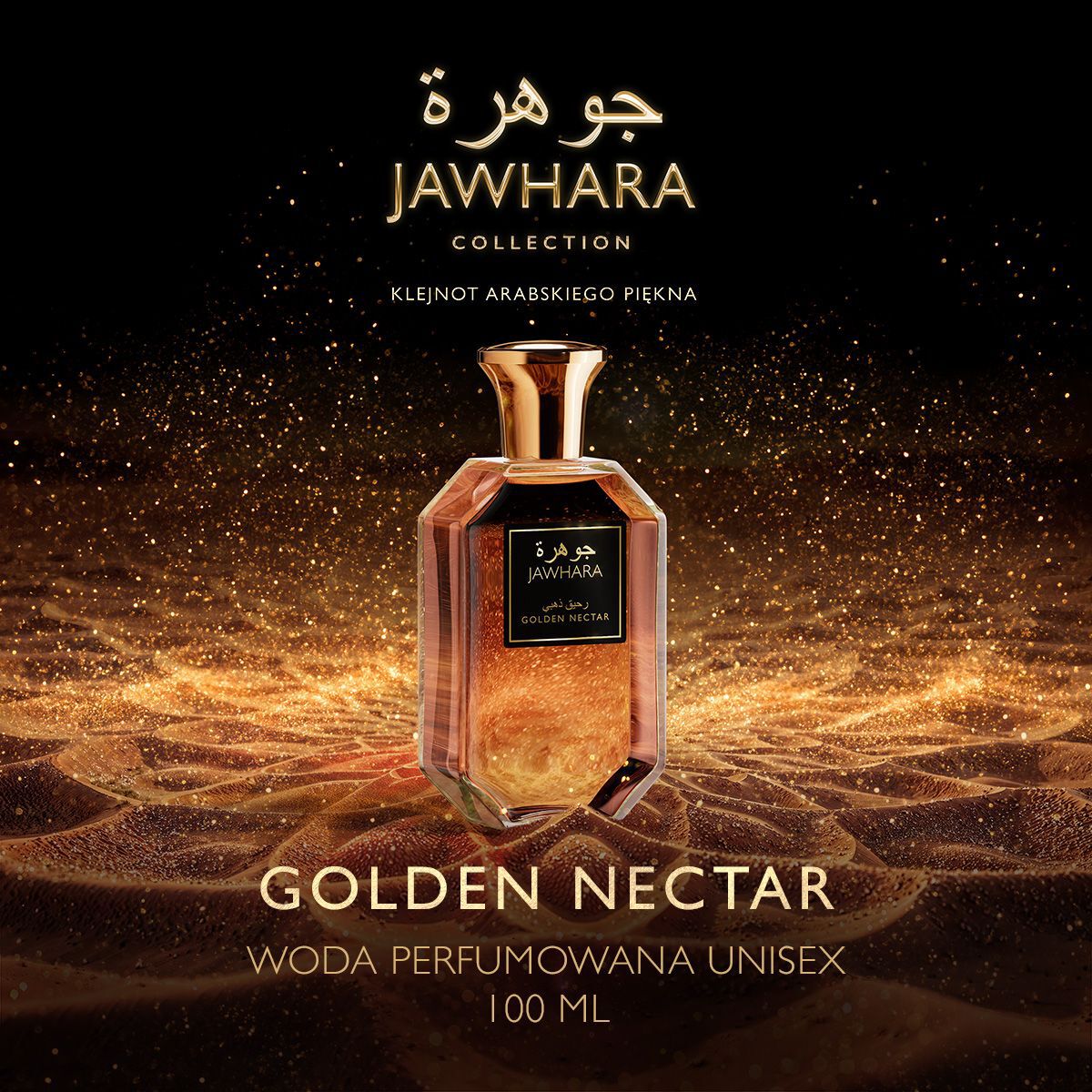 Nectarul de Aur Jawhara