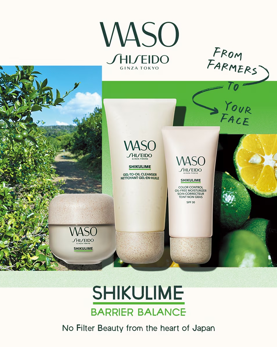 SHISEIDO WASO SHIKULIME MEGA REZERVĂ HIDRATANTĂ