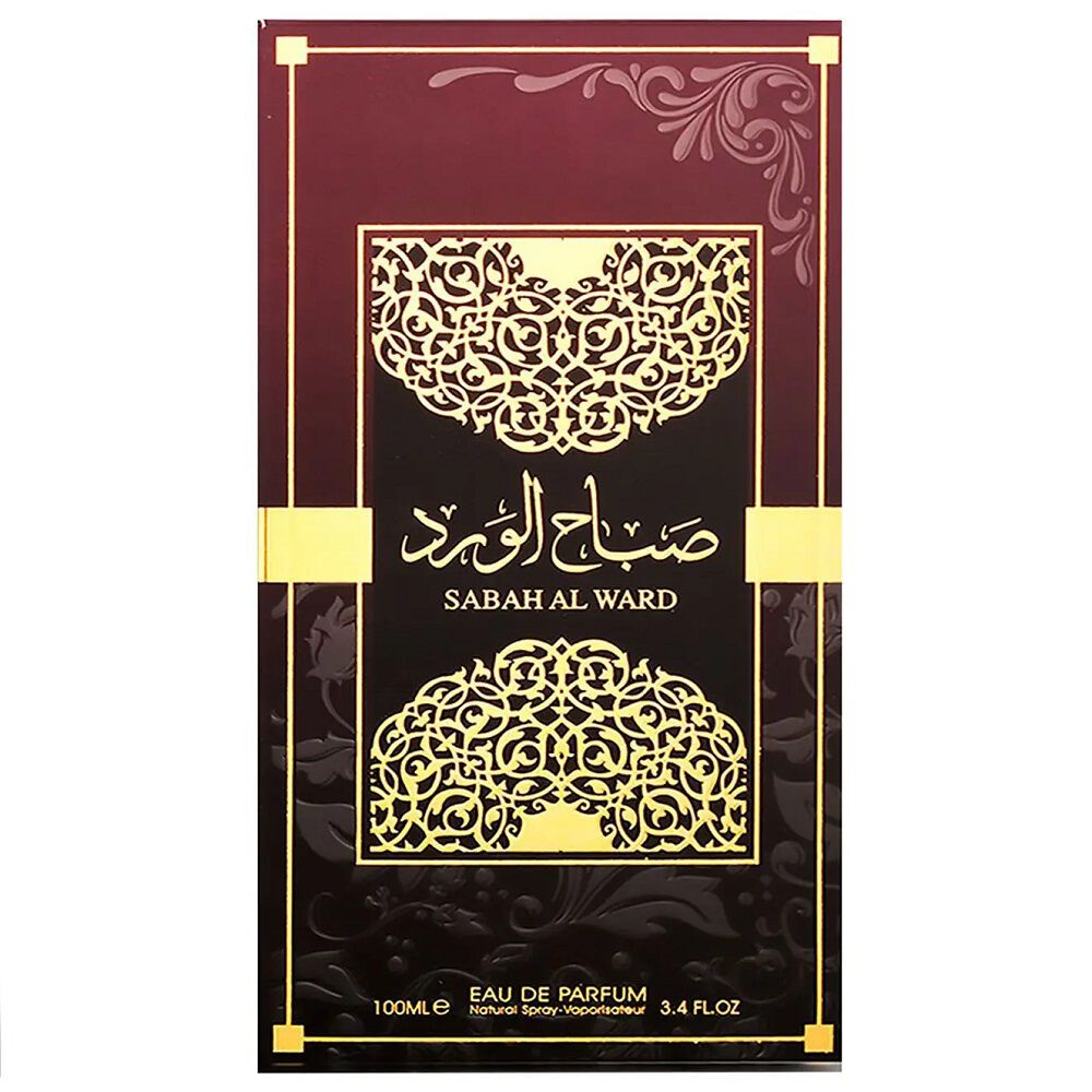 Al Wataniah Sabah Al Ward
