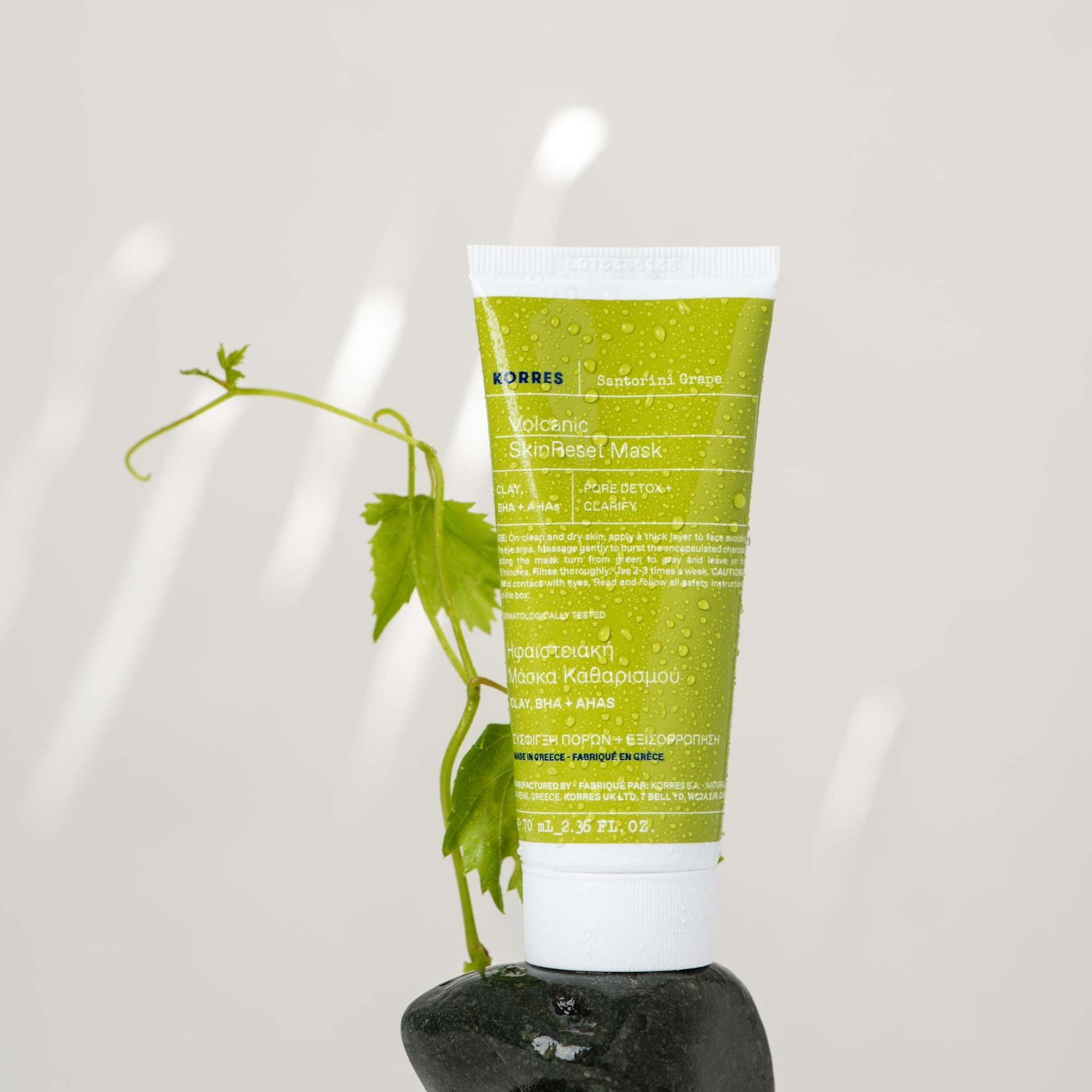 KORRES SANTORINI GRAPE Volcanic Skin Reset Mask