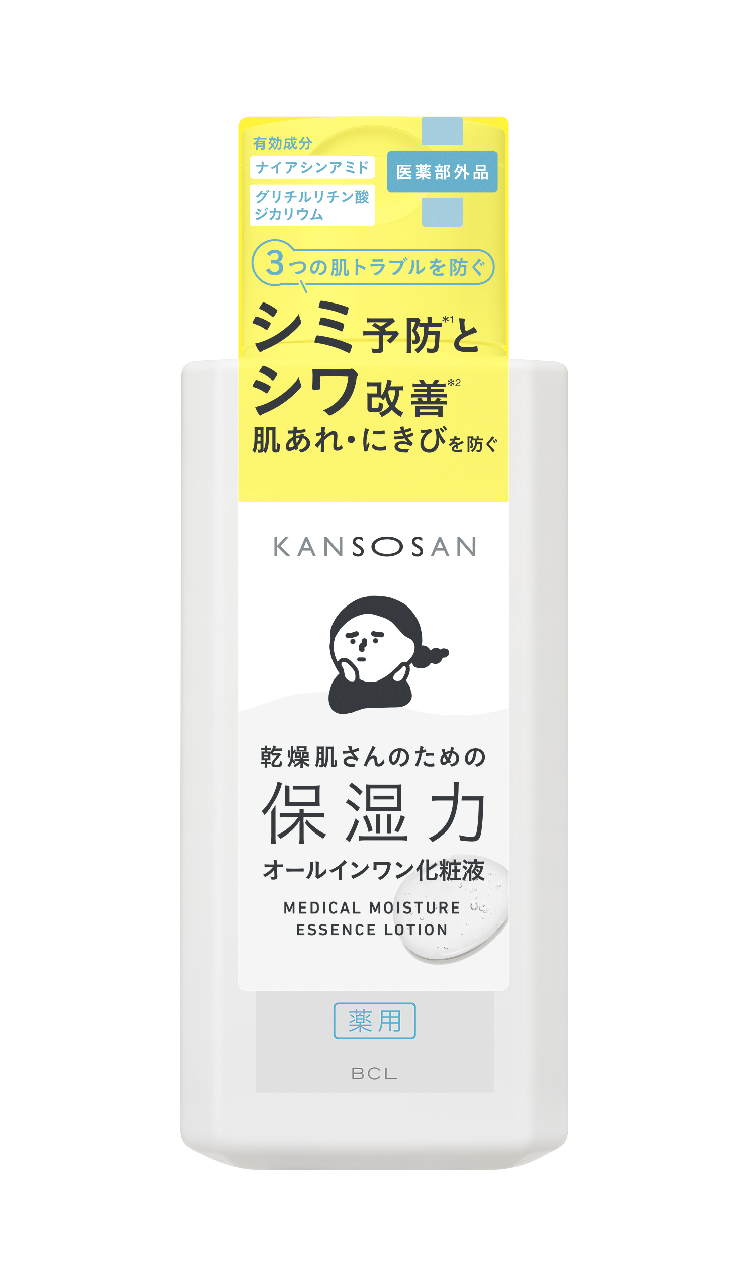 BCL Kansosan
