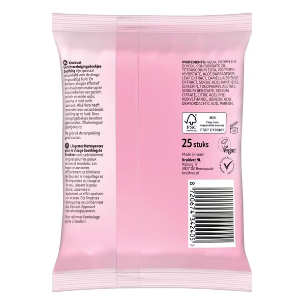Kruidvat Cleansing умирујуће марамице за чишћење лица<br>25 комада