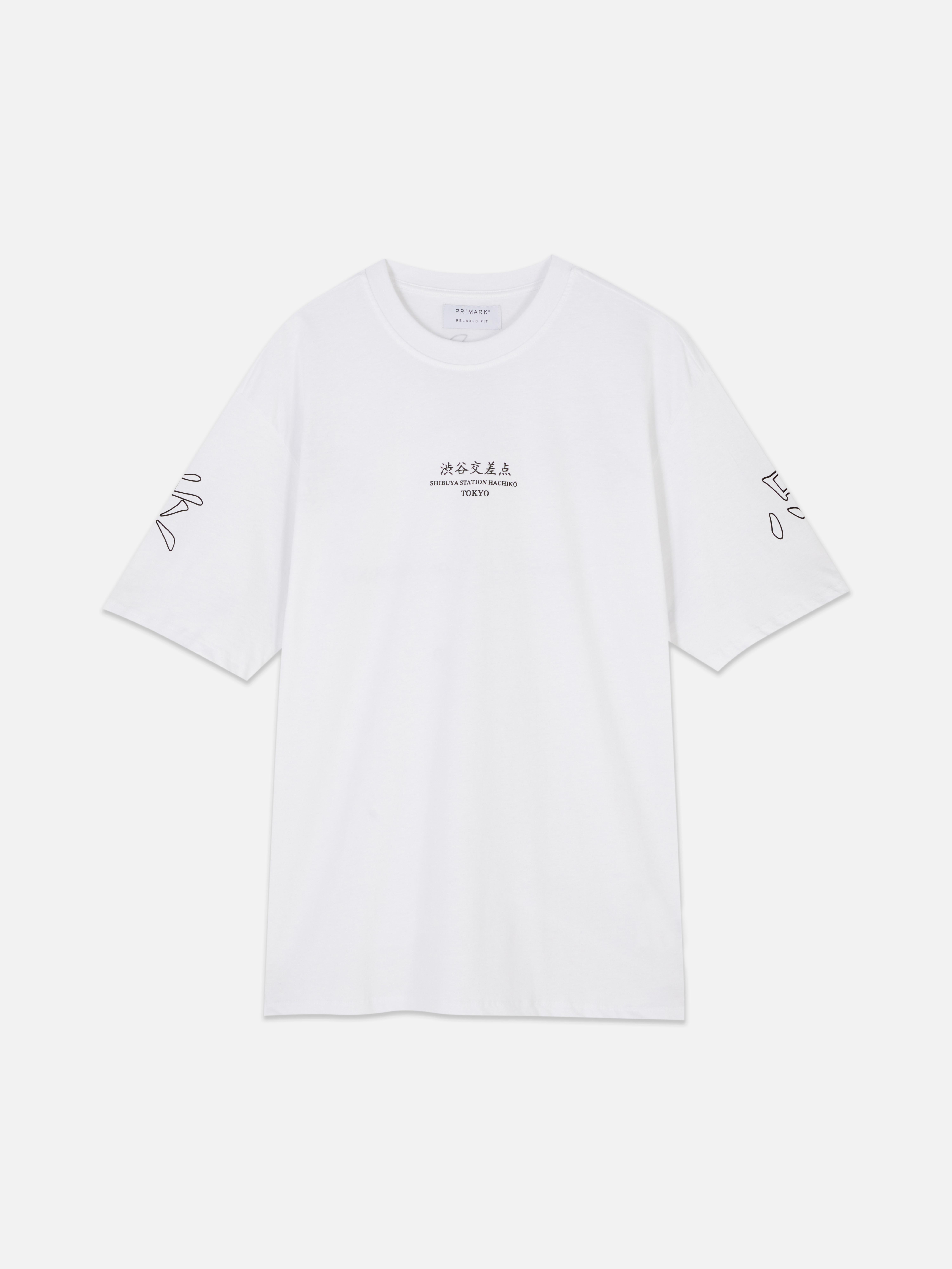 T-Shirt mit Textaufdruck. Ein Baumwoll-T-Shirt mit kurzen Ärmeln und Rundhalsausschnitt.