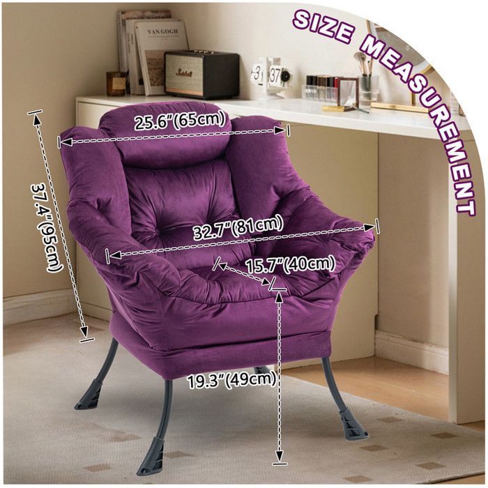 Relaxing armchair 75 x 80 x 85 cm, metal rocking chair with side pockets, minimalist nursing chair, purple